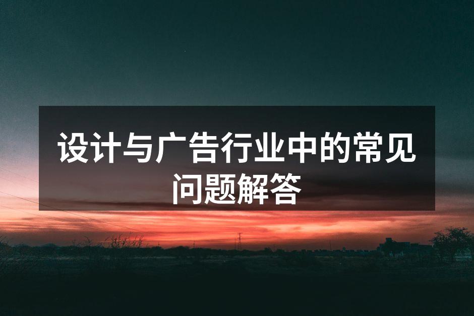 设计流程示意图