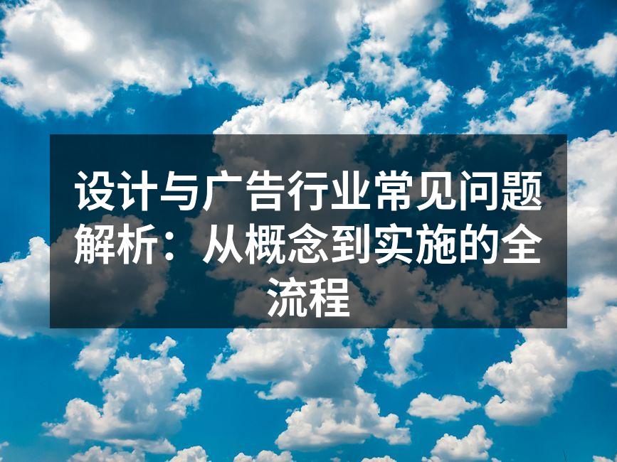 项目启动会议