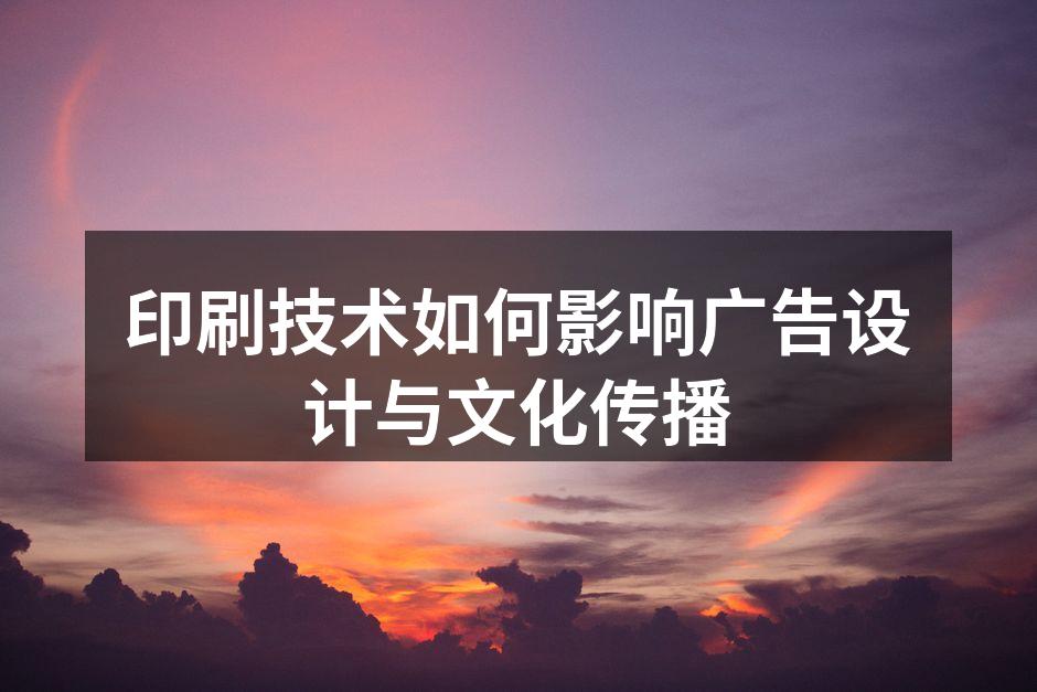 现代数字印刷设备