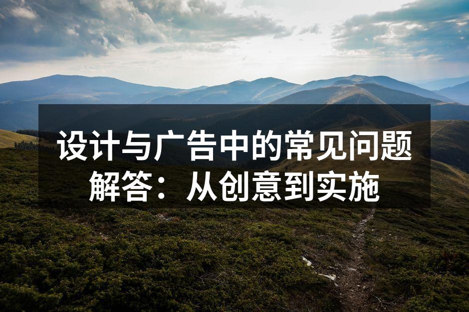 创意设计团队会议
